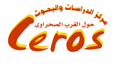 CEROS