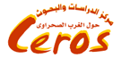 CEROS
